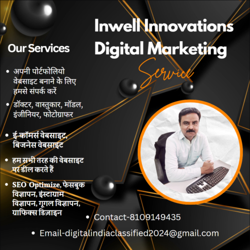 Digital marketing